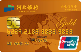 省直工會(huì)信用卡