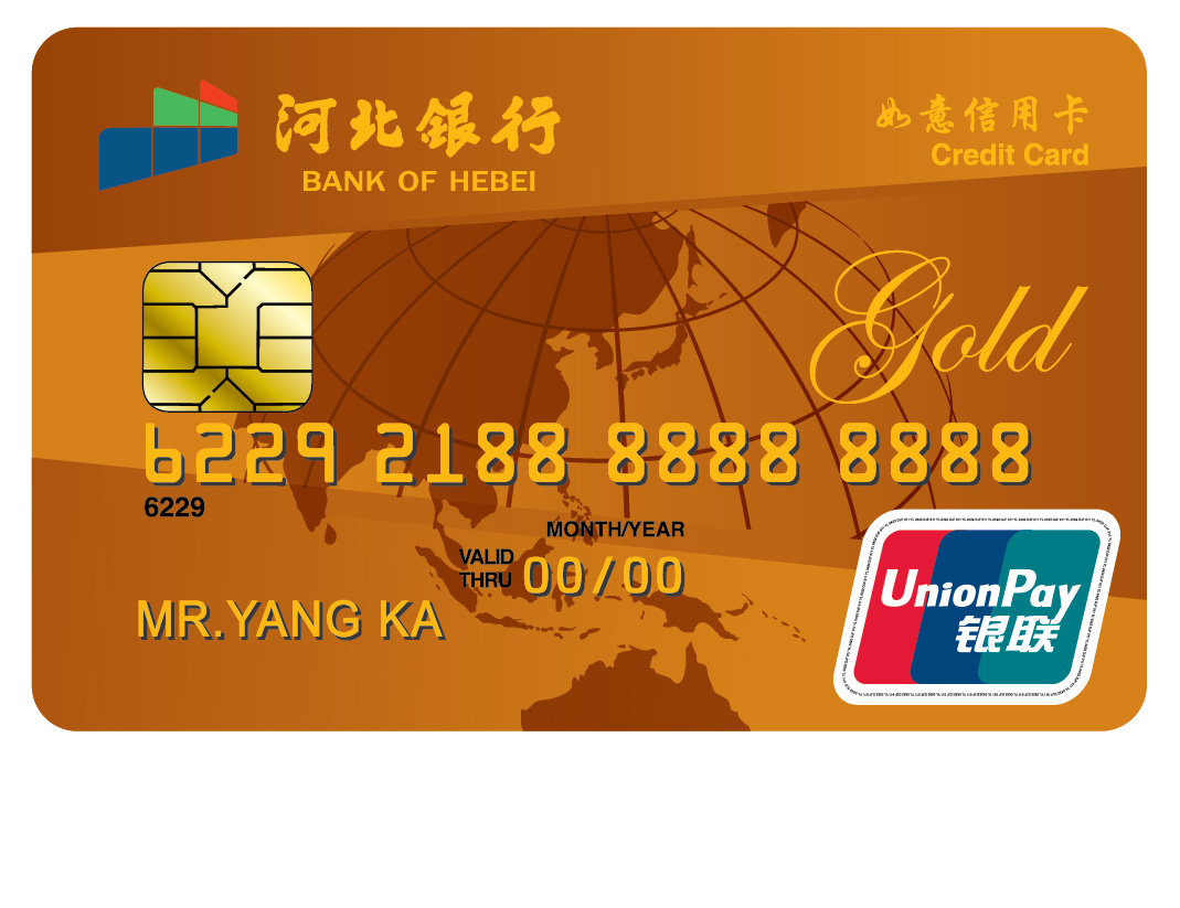 標(biāo)準(zhǔn)IC信用卡金卡